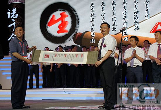 贈送服務(wù)承諾卷軸