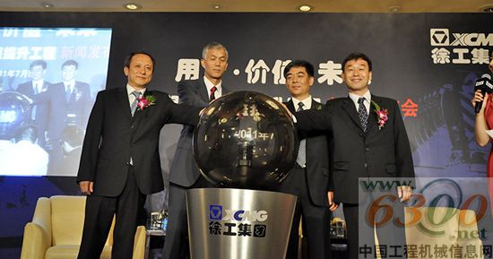 價(jià)值提升工程