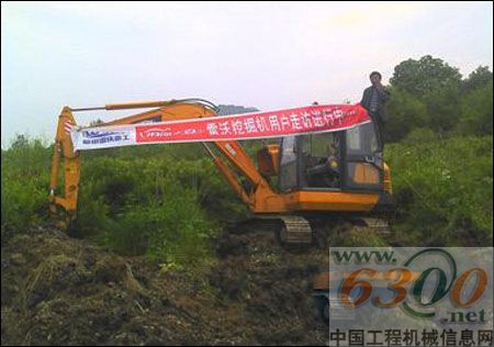 雷沃 挖掘機(jī)
