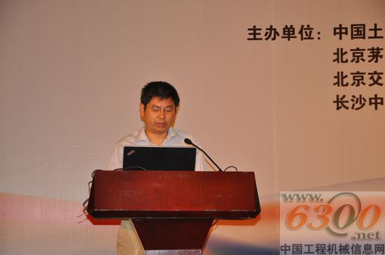中聯(lián),高峰論壇