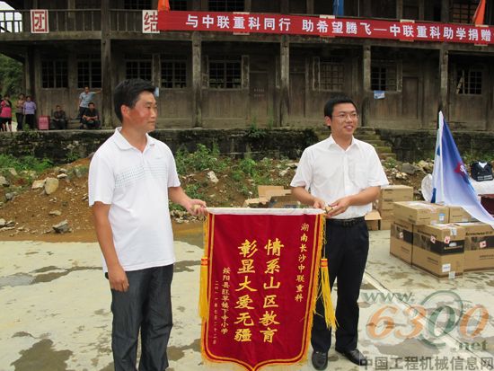 中 聯(lián) 重 科,夏 令 營