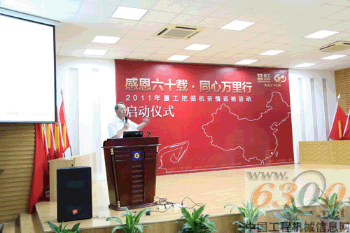 廈工,挖掘機(jī)