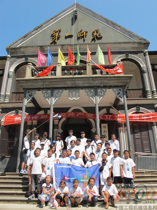 中聯(lián),混凝土機(jī)械