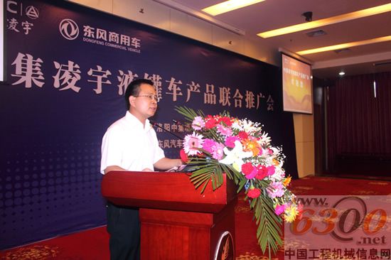 中集凌宇,液罐車