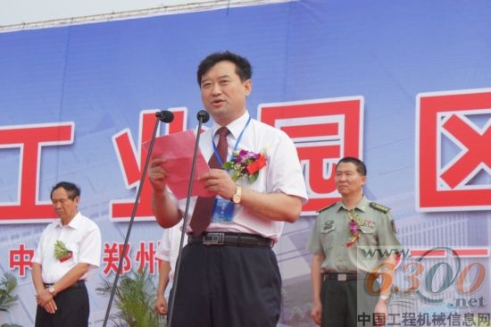 工程機(jī)械協(xié)會 蘇子孟