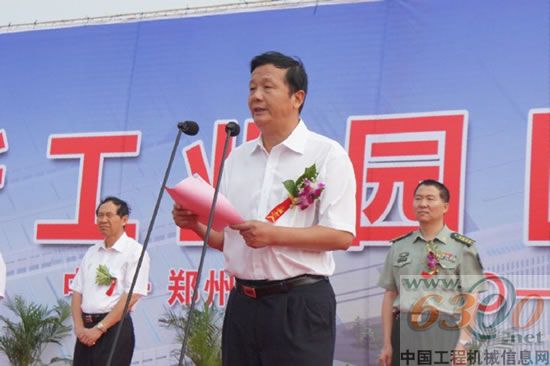 宇通重工,生態(tài)工業(yè)園