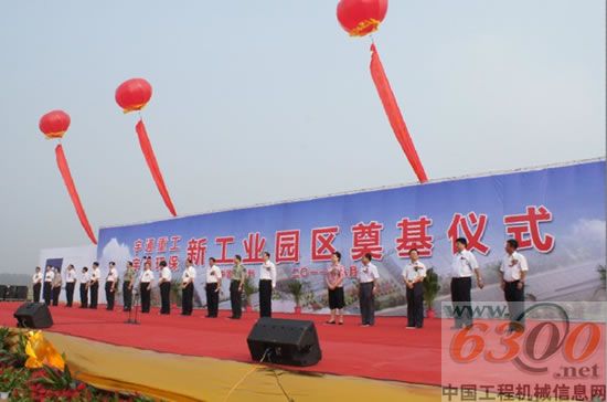 宇通重工,生態(tài)工業(yè)園
