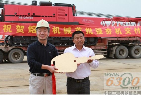 熔盛機械 強夯機