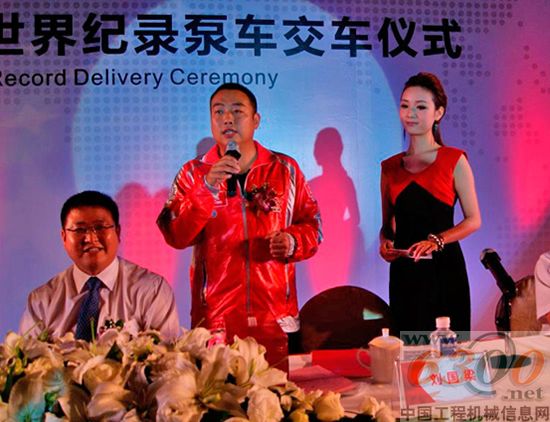三一,泵車,72米
