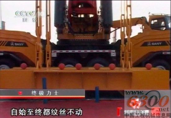 三一,,起重機(jī)