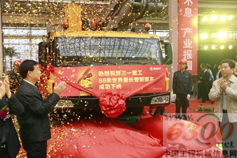 三一,泵車,86米