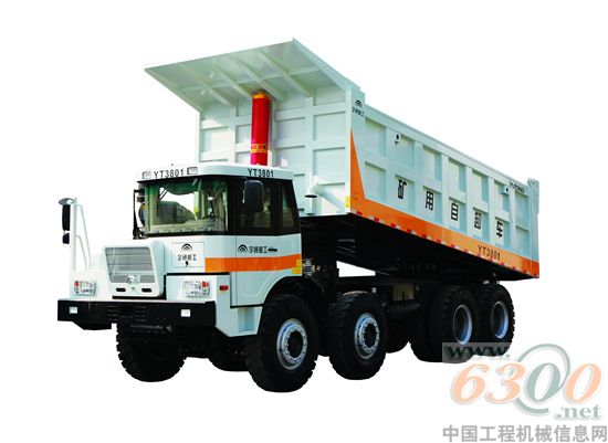 宇通重工,礦用自卸車