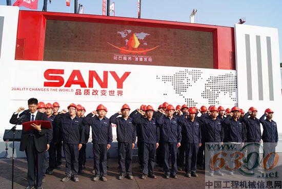 北京三一重機,冬季服務(wù)品牌形象發(fā)布會