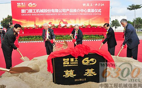 廈工 產(chǎn)品推介