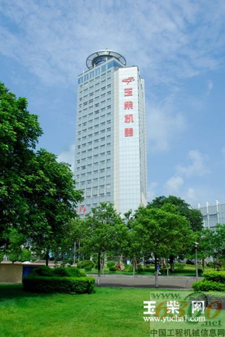 玉柴集團(tuán)