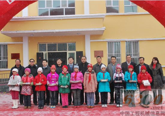 臨工 希望小學(xué)