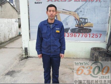 三一 服務人員