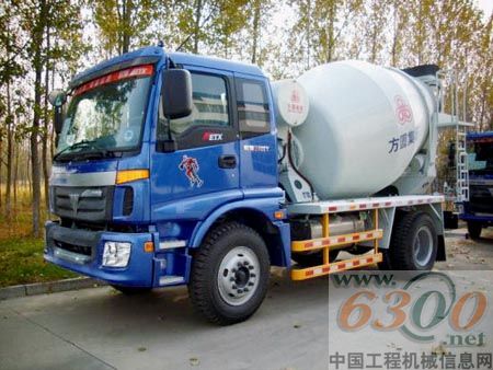 方圓集團(tuán) 混凝土攪拌車