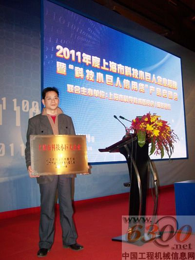 柳工鴻得利,小巨人