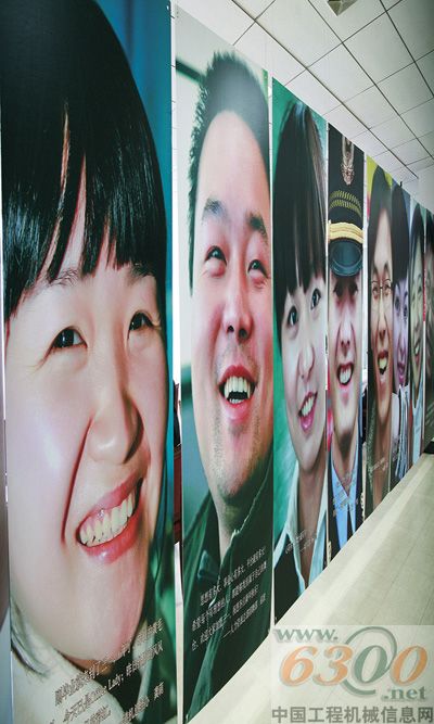 三一 員工建議箱