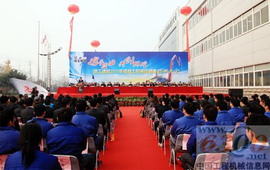 徐工 混凝土機(jī)械