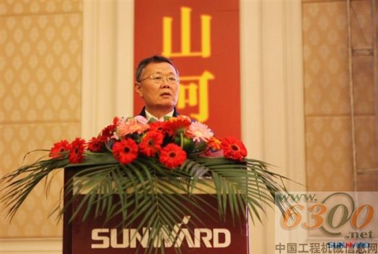 山河智能 挖掘機 經(jīng)銷商