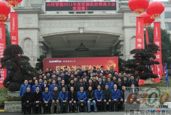 山河智能 挖掘機 經(jīng)銷商