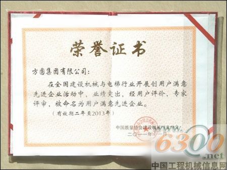 證書(shū)