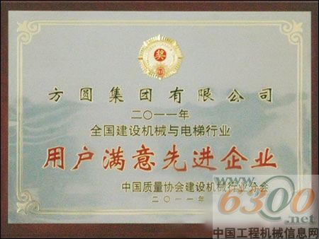 證書(shū)