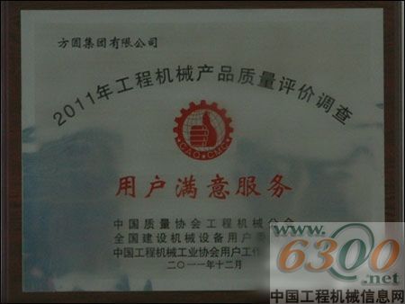 證書(shū)