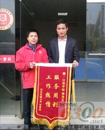 巡視