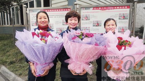 三一女員工