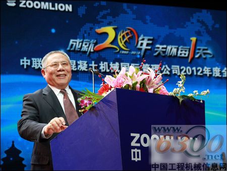 委員會主任致辭