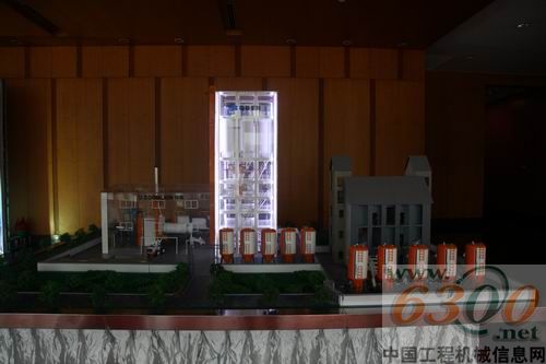 中聯(lián)重科