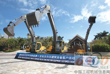 沃爾沃挖掘機(jī)