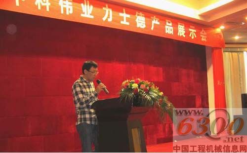 力士德產(chǎn)品展示會在新疆隆重召開