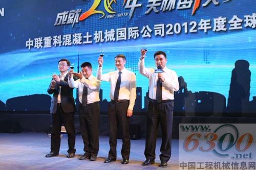 北方營銷公司管理團隊向與會嘉賓敬酒
