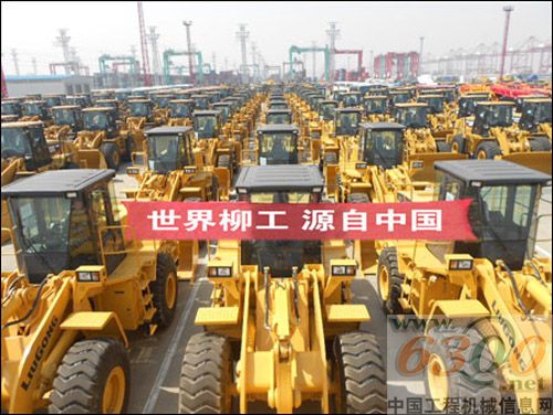 上海港180臺(tái)柳工產(chǎn)品準(zhǔn)備出口發(fā)運(yùn)