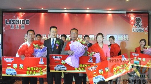 領(lǐng)取獎品