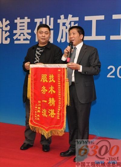 客戶特意送來(lái)錦旗表示感謝