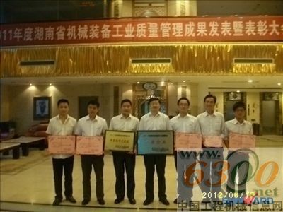 山河智能,質(zhì)量,效益