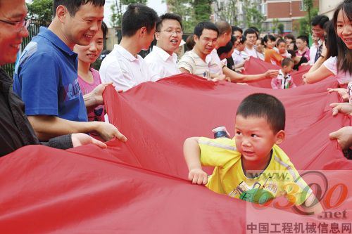 親子運(yùn)動會