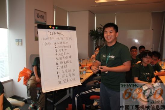 鐵姆肯 JA中國(guó) 職業(yè)見習(xí)