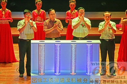 徐工 混凝土機(jī)械
