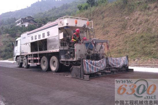 徐工,稀漿封層車