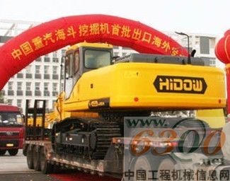 中國重汽 挖掘機(jī)