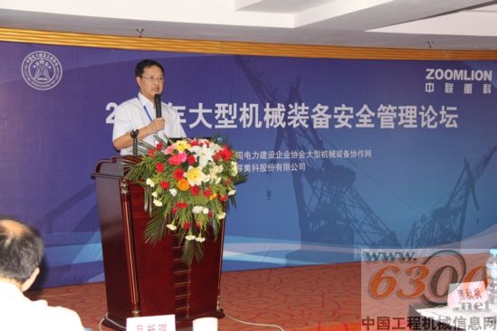 中聯(lián),機械設備
