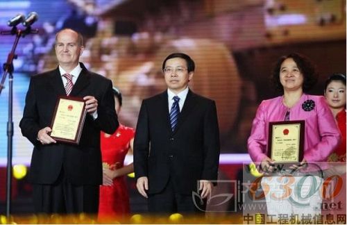 國際孔子文化節(jié),山推,孔子友誼獎(jiǎng)
