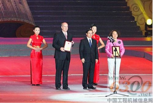 國際孔子文化節(jié),山推,孔子友誼獎(jiǎng)