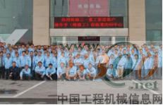 三一重工代理商操作手俱樂部建設(shè)紀(jì)實